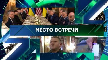 Выпуск от 29 декабря 2025 года 29.12.2025
