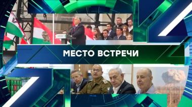 Выпуск от 29 октября 2025 года 29.10.2025