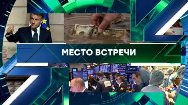 Выпуск от 29 января 2026 года 29.01.2026