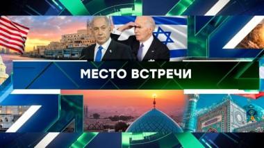 Выпуск от 3 апреля 2024 года 03.04.2024