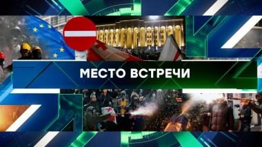 Выпуск от 3 декабря 2024 года 03.12.2024