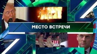 Выпуск от 3 марта 2026 года 03.03.2026