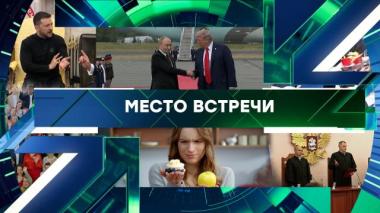 Выпуск от 30 декабря 2025 года 30.12.2025