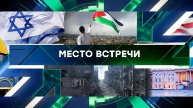 Выпуск от 30 мая 2024 года 30.05.2024