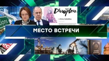 Выпуск от 30 ноября 2023 года 30.11.2023