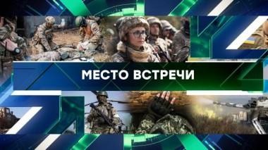 Выпуск от 30 октября 2024 года 30.10.2024