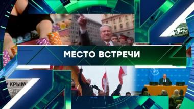 Выпуск от 30 января 2026 года 30.01.2026