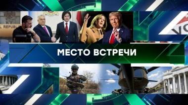 Выпуск от 31 октября 2024 года 31.10.2024