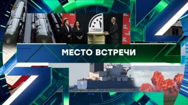 Выпуск от 4 февраля 2026 года 04.02.2026