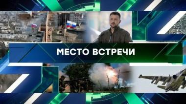 Выпуск от 4 октября 2024 года 04.10.2024