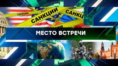 Выпуск от 5 декабря 2024 года 05.12.2024