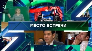 Выпуск от 5 февраля 2026 года 05.02.2026
