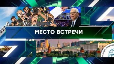 Выпуск от 5 июня 2024 года 05.06.2024