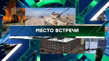 Выпуск от 5 марта 2026 года 05.03.2026