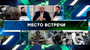 Выпуск от 5 сентября 2025 года 05.09.2025