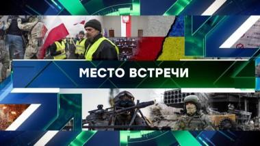 Выпуск от 6 декабря 2024 года 06.12.2024