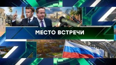 Выпуск от 6 мая 2024 года 06.05.2024