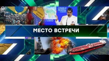 Выпуск от 8 декабря 2023 года 08.12.2023