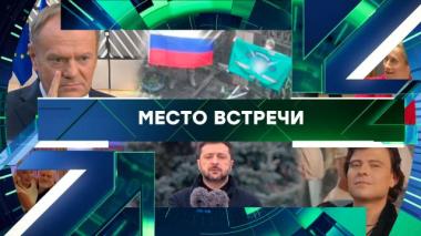 Выпуск от 8 декабря 2025 года 08.12.2025