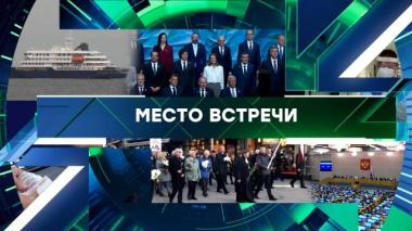 Выпуск от 8 мая 2026 года 08.05.2026