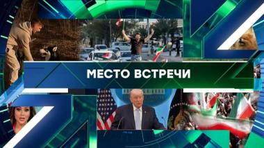 Выпуск от 9 апреля 2026 года 09.04.2026