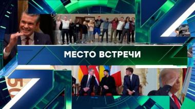 Выпуск от 9 декабря 2025 года 09.12.2025