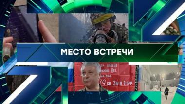 Выпуск от 9 февраля 2026 года 09.02.2026