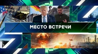 Выпуск от 9 сентября 2024 года 09.09.2024