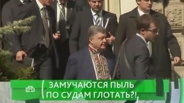 Замучаются пыль глотать по судам? 29.08.2016