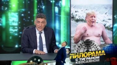 18 января 2020 года 18.01.2020