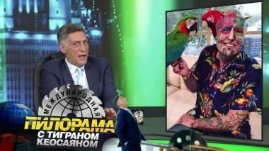 27 января 2024 года 27.01.2024