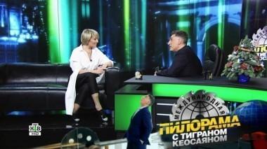 29 декабря 2018 года 29.12.2018