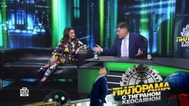 30 марта 2019 года 30.03.2019