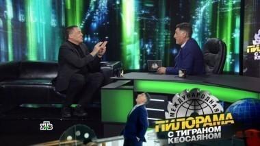 7 октября 2017 года 07.10.2017