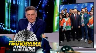 9 марта 2024 года 09.03.2024