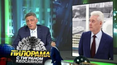 24 июня 2023 года 24.06.2023