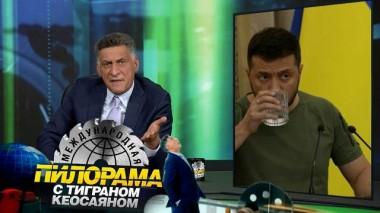 3 сентября 2022 года 03.09.2022