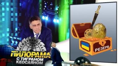 30 октября 2021 года 30.10.2021