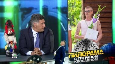 5 сентября 2020 года 05.09.2020