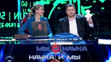 Через 10 лет культура отмены отменит науку 16.05.2022