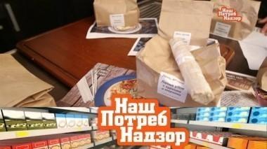 Что такое конструктор еды, как производят подсолнечное масло и можно ли улучшить воздух в своем доме? 30.09.2017