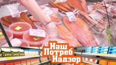 Как не попасться на уловки продавцов рыбы, причина популярности соли и перца среди специй и реальные сроки годности лекарств 23.09.2017