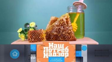 Что подмешивают в мед вместо сахара и из чего готовят мармеладных мишек 18.09.2021