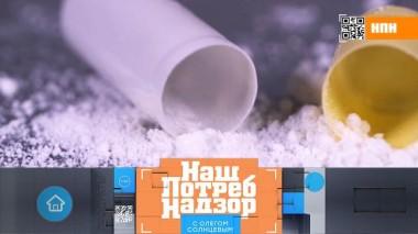 Опасные способы похудения, творог с плесенью и микропластик в крупах 12.03.2022