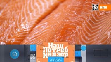 Самый вкусный лосось, содержимое банок с сайрой и приторно-сладкий сыр «Эдам» 16.10.2022