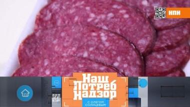 Шокирующие факты о производстве колбас и реальный состав крабовых палочек 22.01.2022