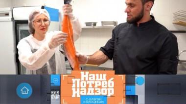 Неожиданные секреты кухни суши-ресторана, фильтры в нос для аллергиков и кетчуп с красителем 17.05.2025