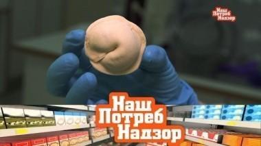 Проверка пельменей, правила приема антибиотиков и продукты, которые нельзя разогревать дважды 18.11.2017