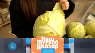 Способы экономии на продуктах при взвешивании, рис без химической пропитки и бюджетное вино с люксовым вкусом 16.02.2025