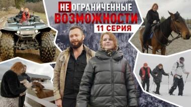 «НЕограниченные возможности» в Архызе. Екатерина Куприянова: бьющая точно в цель! 11.07.2025